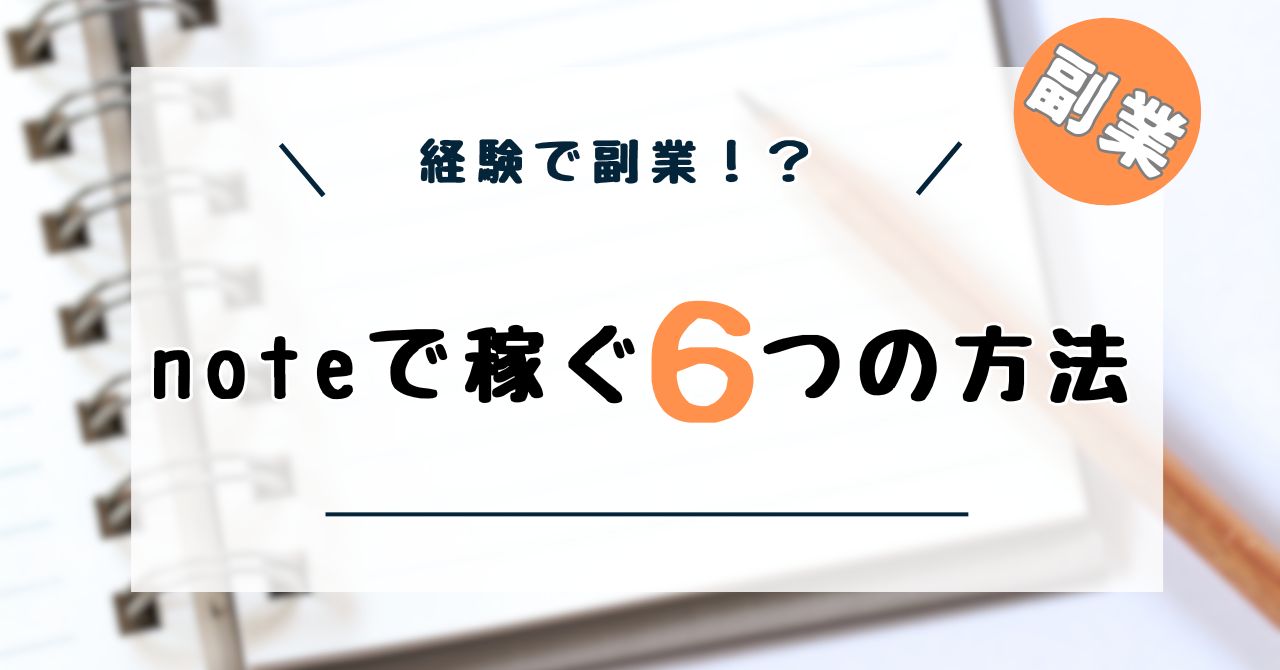 note