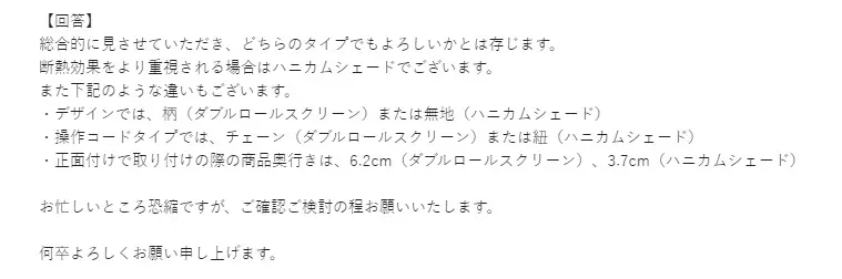アドバイス