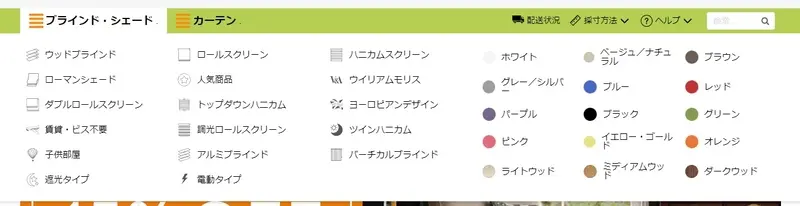 種類