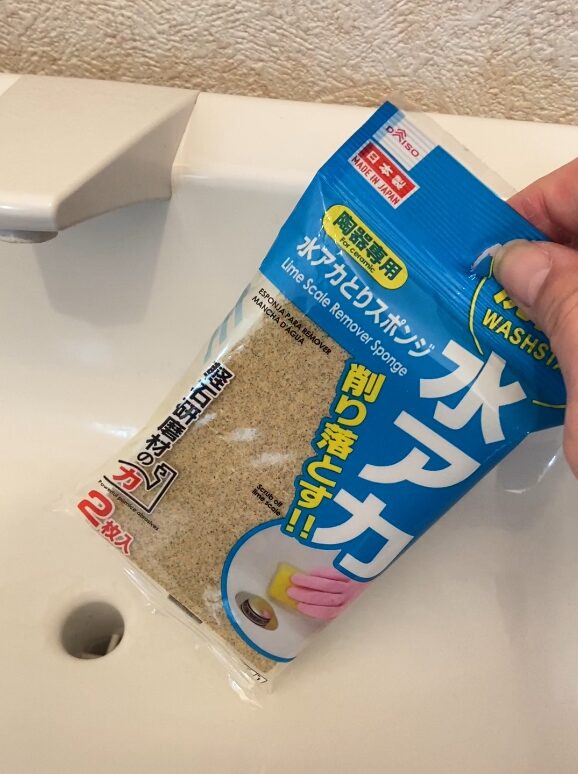 水垢スポンジ