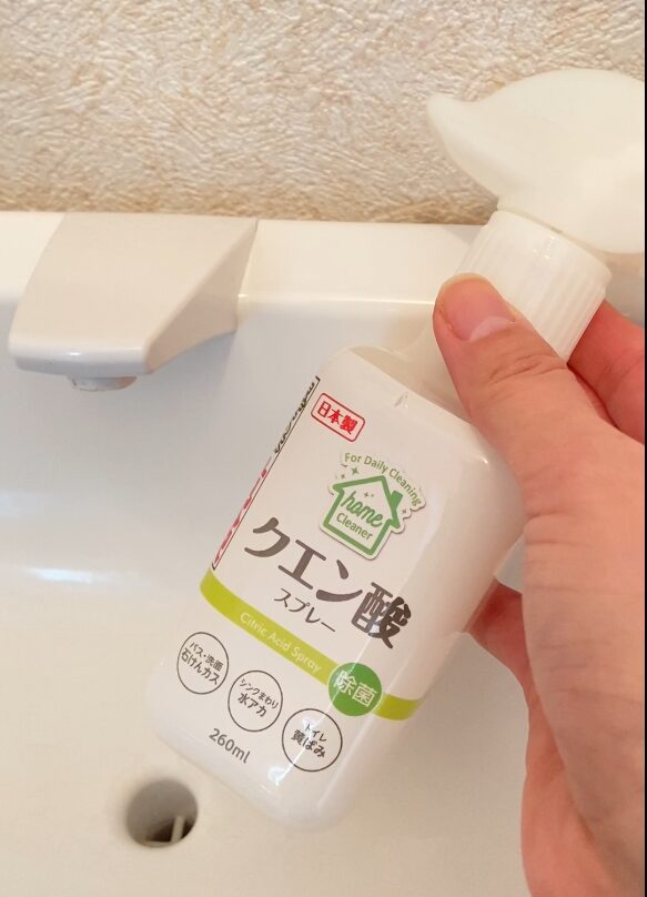 クエン酸
