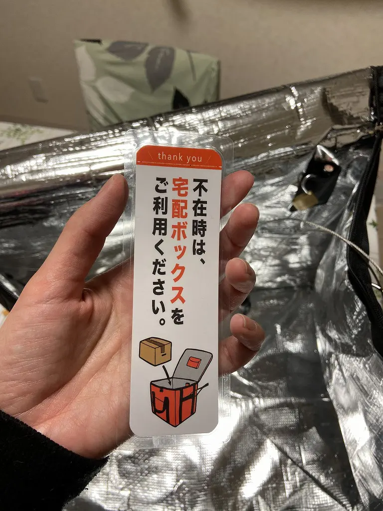 シール