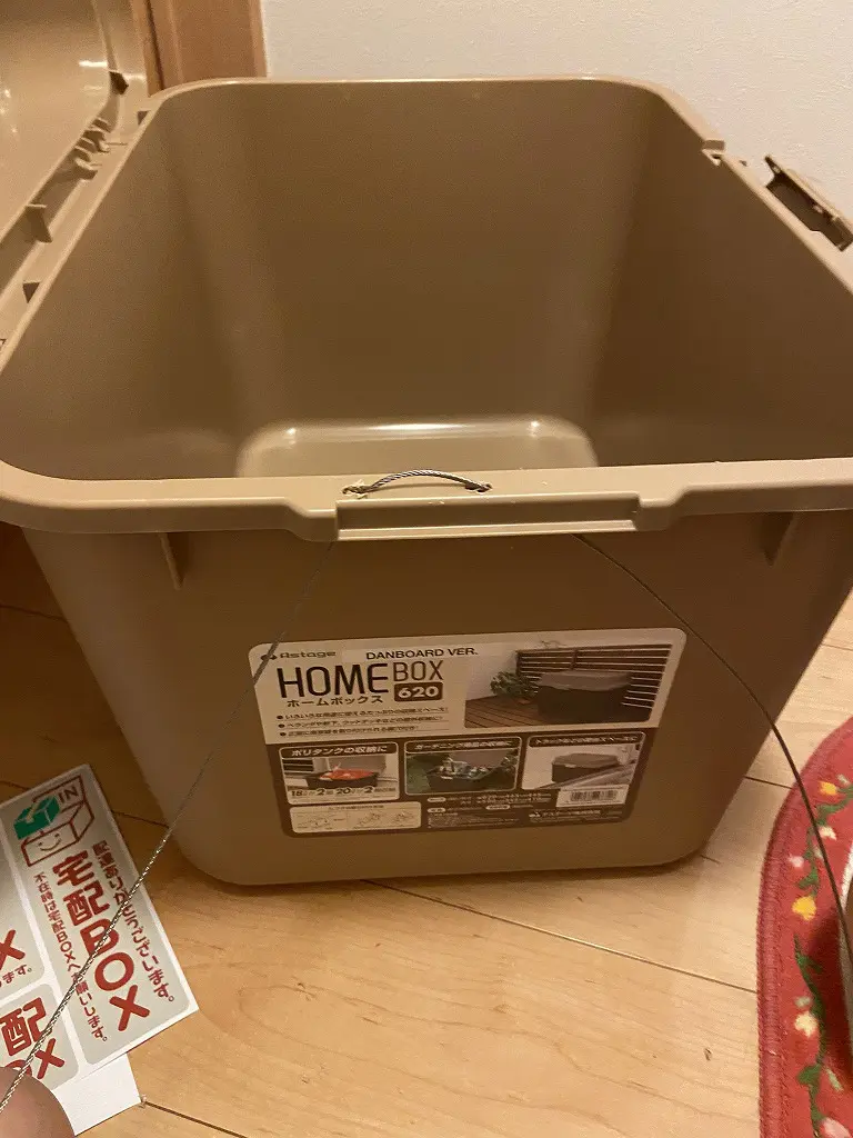 DIY