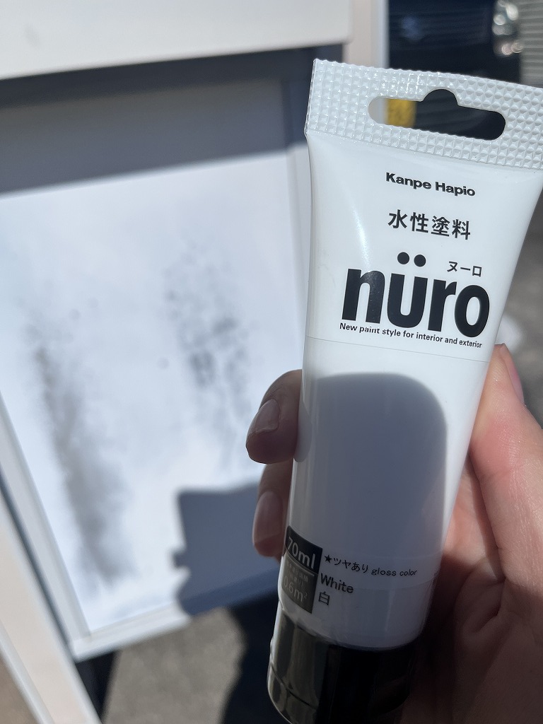 nuro(ヌーロ)